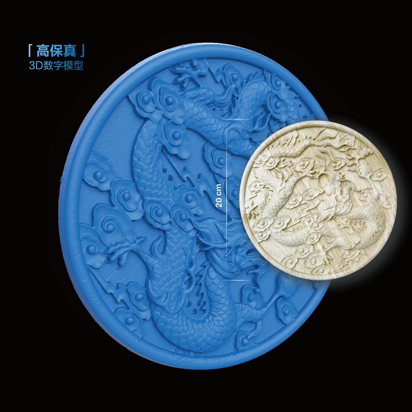 EinScan Pro 2X 2020 產(chǎn)品手冊(cè)_01.jpg