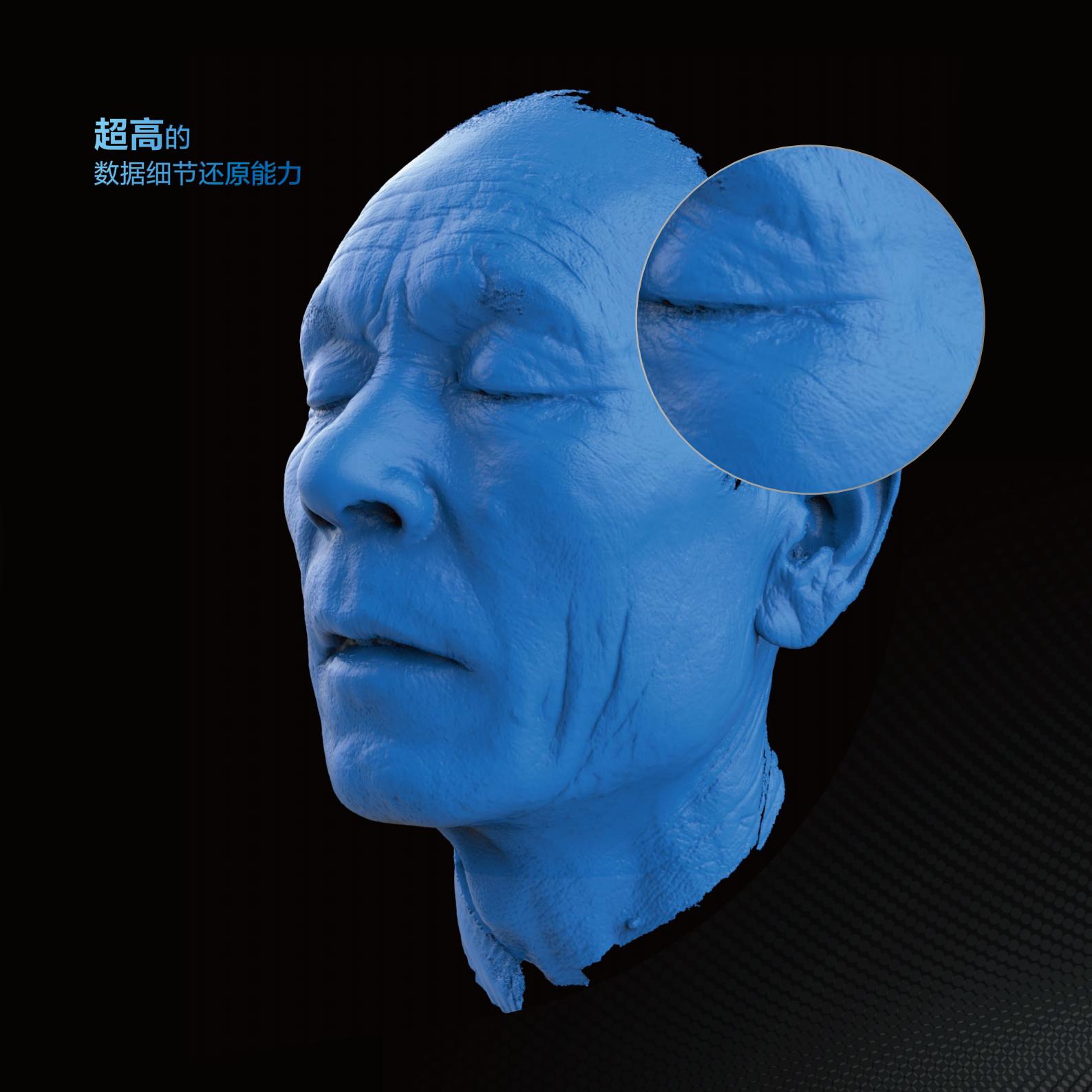 EinScan Pro 2X 2020 產(chǎn)品手冊(cè)_02.jpg