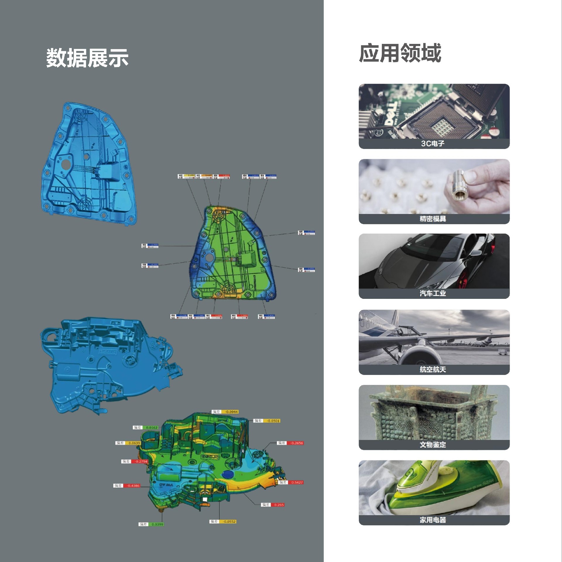 方形折頁(yè)RobotScan系列[中]V0.5_06.jpg