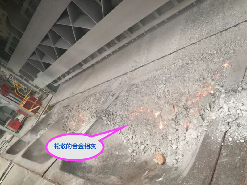 造灰劑